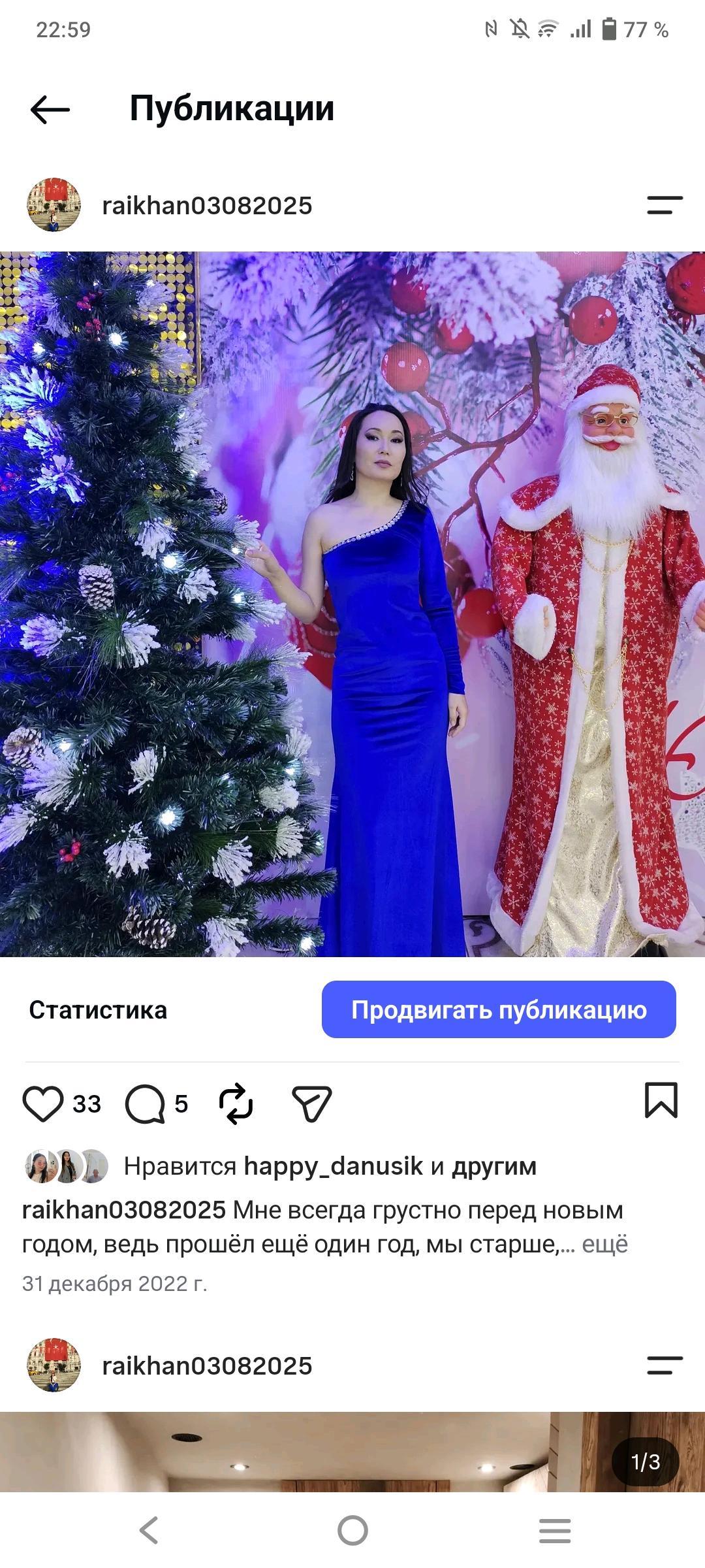 Вечернее платье — фото 2