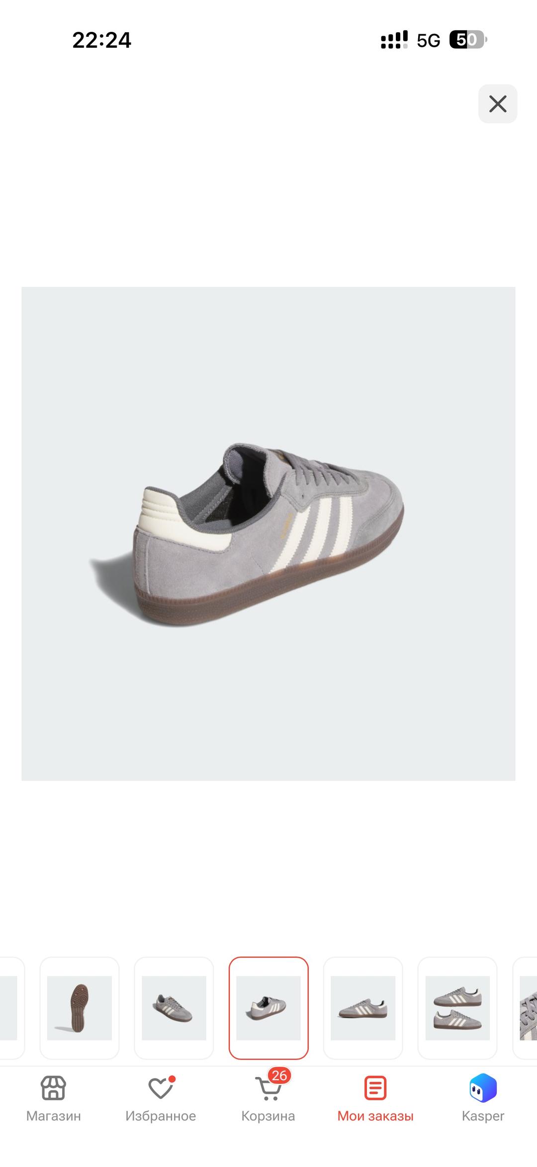 Adidas Кеды adidas Samba — фото 2