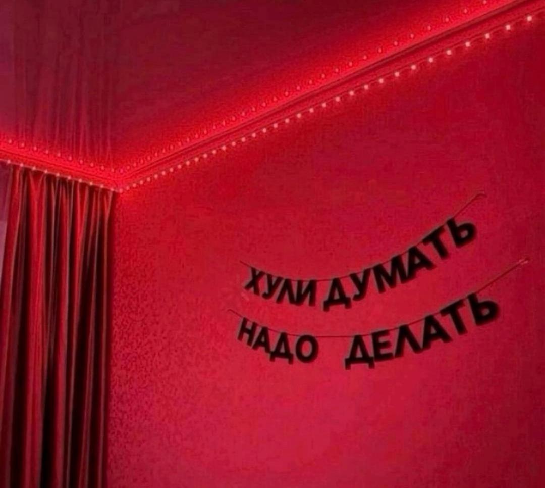 Гирлянда из букв — фото 2