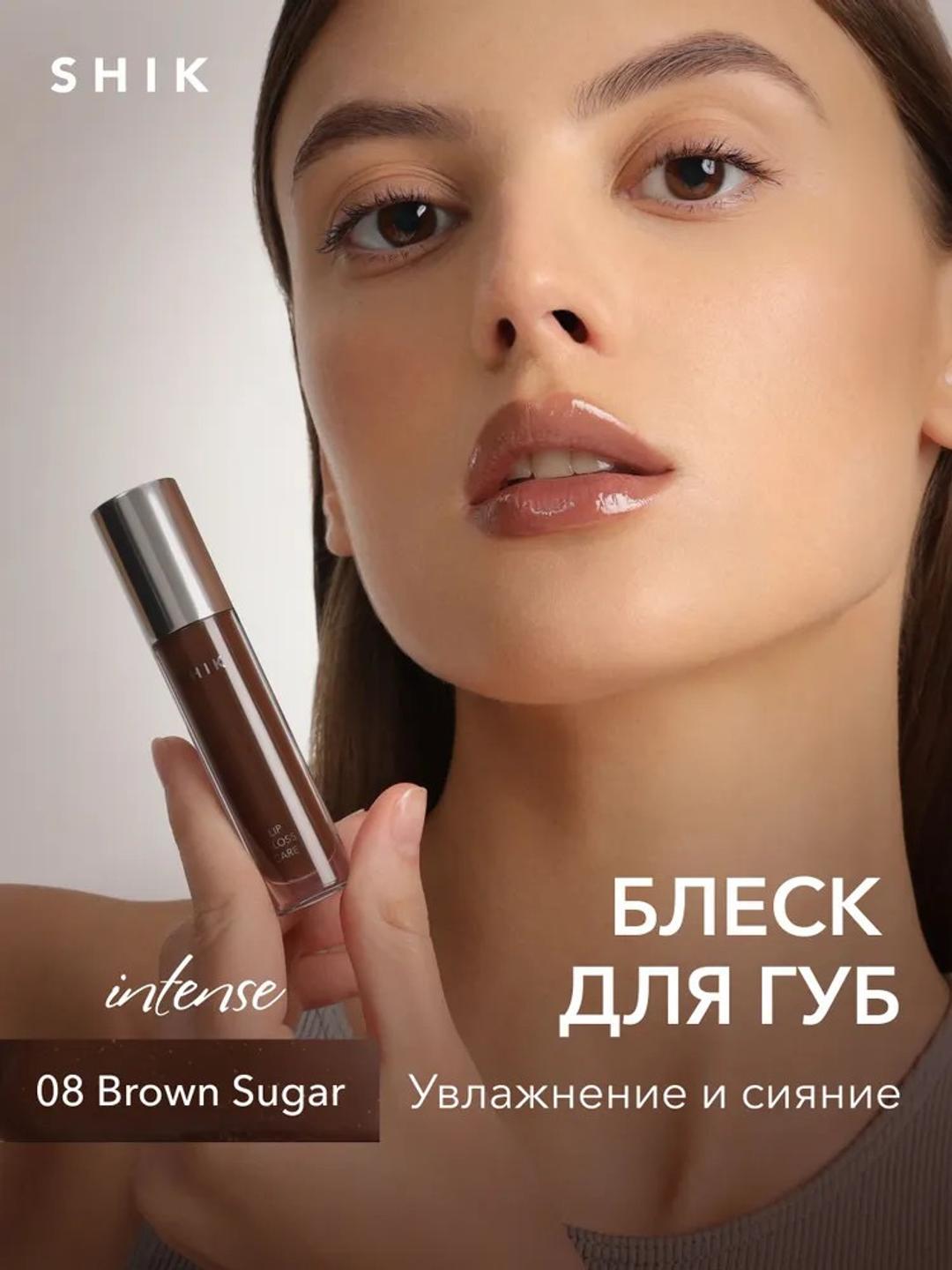 SHIK Блеск для губ SHIK Lip Gloss Care 08 — фото 2