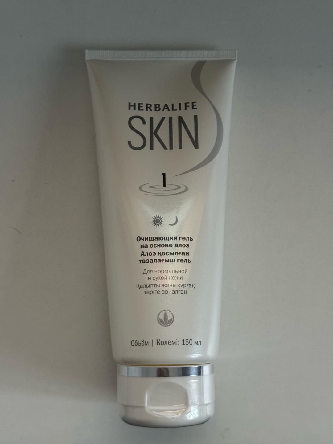herbalife Herbalife SKIN очищающий гель для лица — фото 2