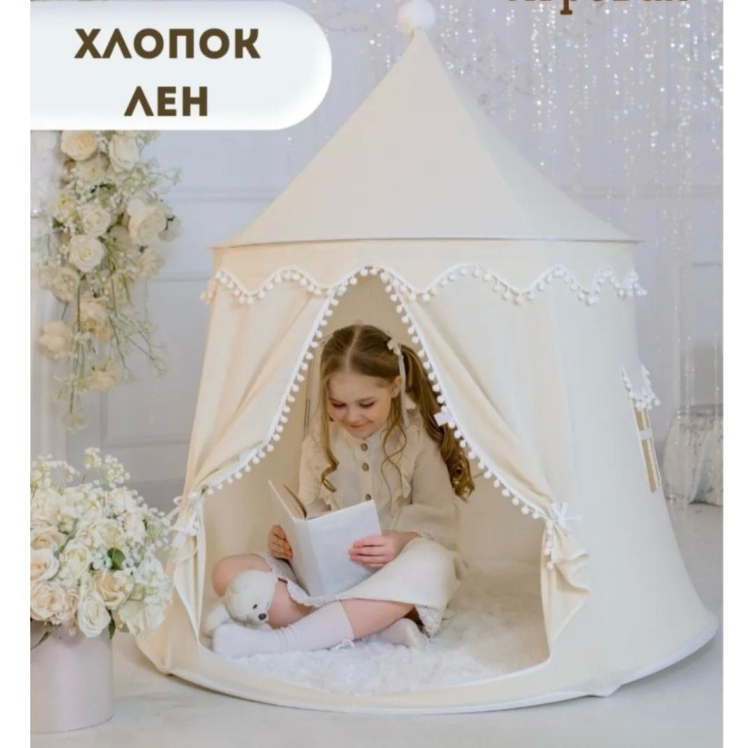 Детская палатка-вигвам — фото 2