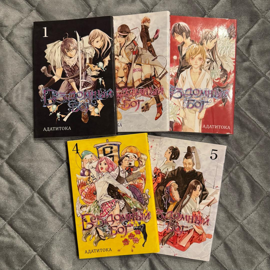 Адаптиока Манга Бездомный Бог (Noragami) — Комплект 1-5 тома — фото 2