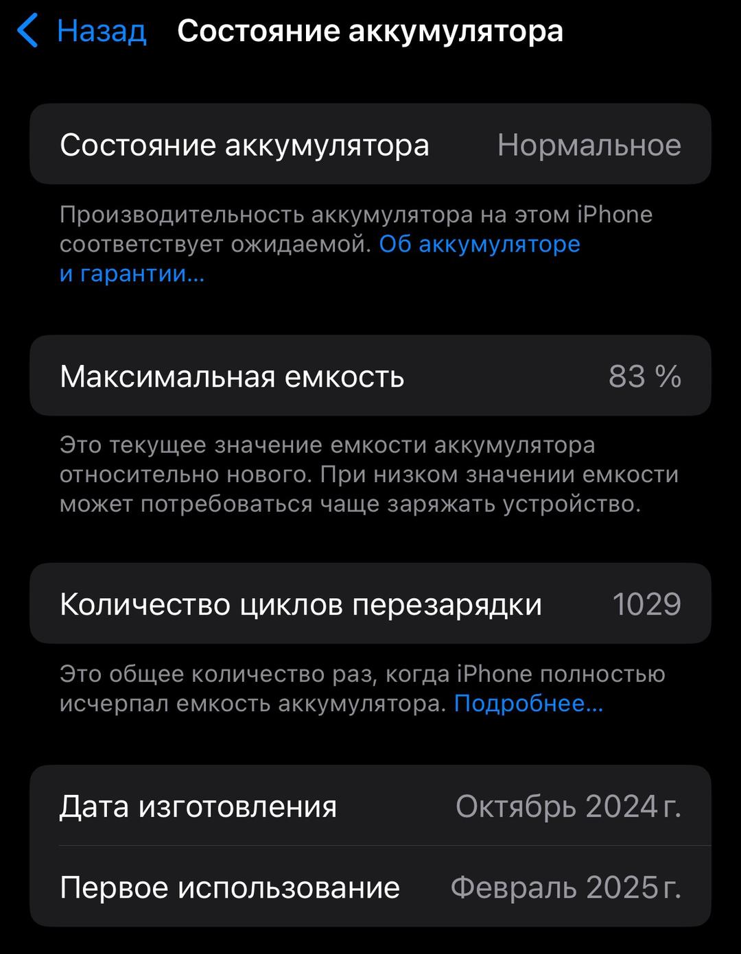 iPhone айфон 16про титан золото — фото 2
