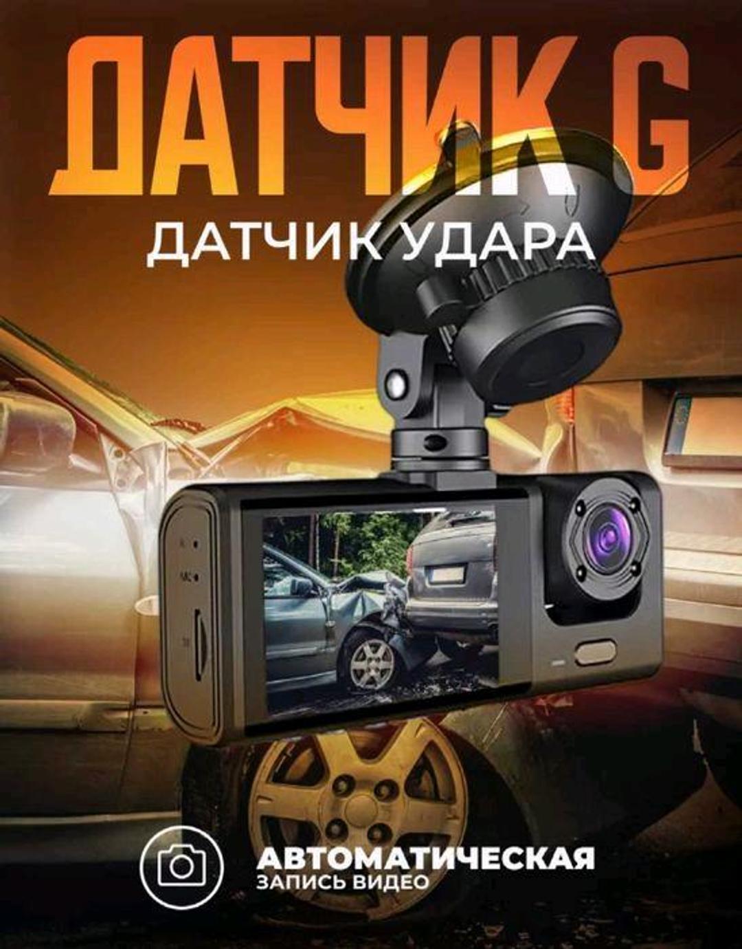 black box Видеорегистратор новый — фото 2