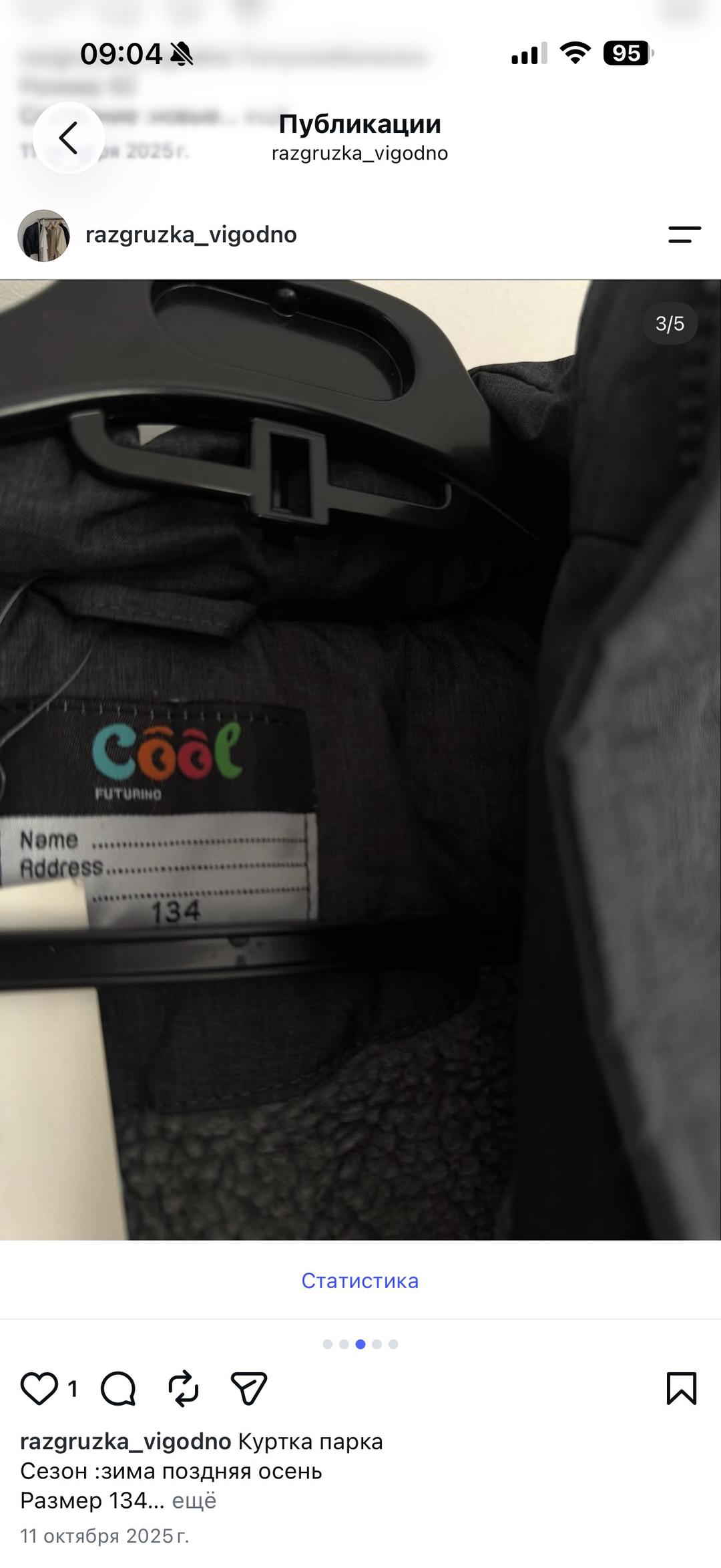 hook Парка cool куртка зима новая — фото 2