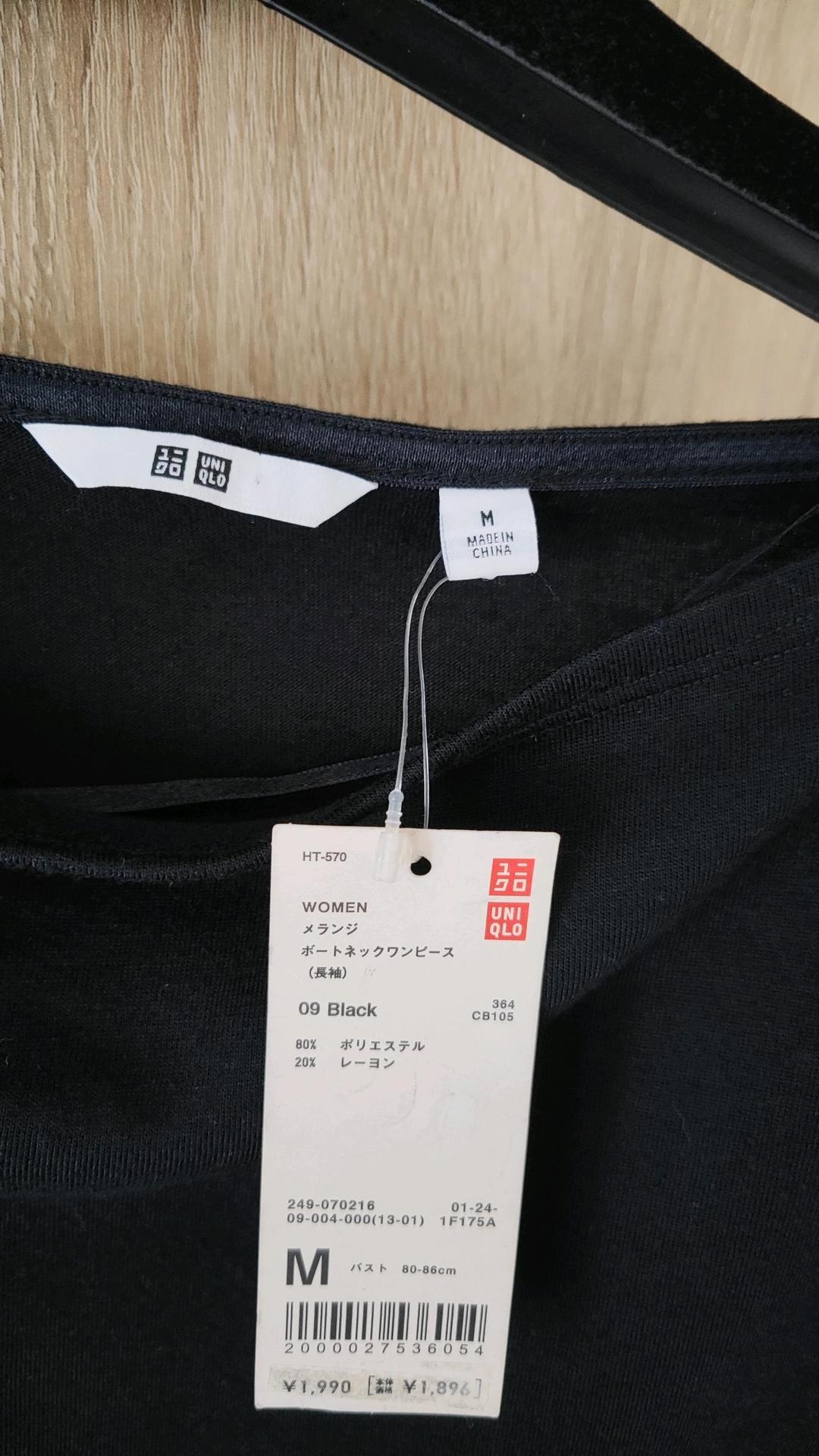 Uniqlo платье-туника Uniqlo — фото 2