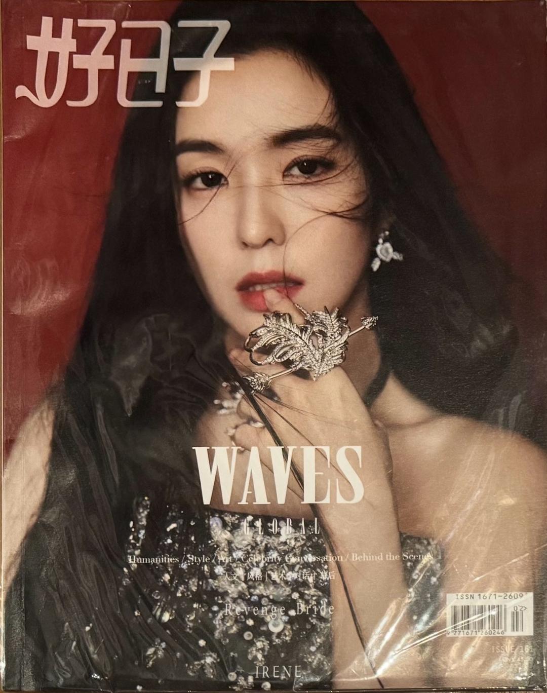 Red Velvet Журналы WAVES  и GRAZIA с Айрин / IRENE из Red Velvet k-pop / к-поп — фото 2