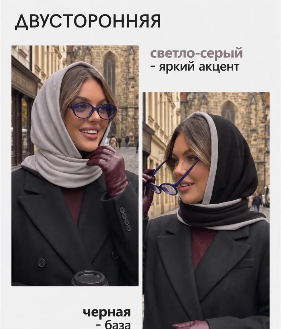 Двусторонняя косынка — фото 2