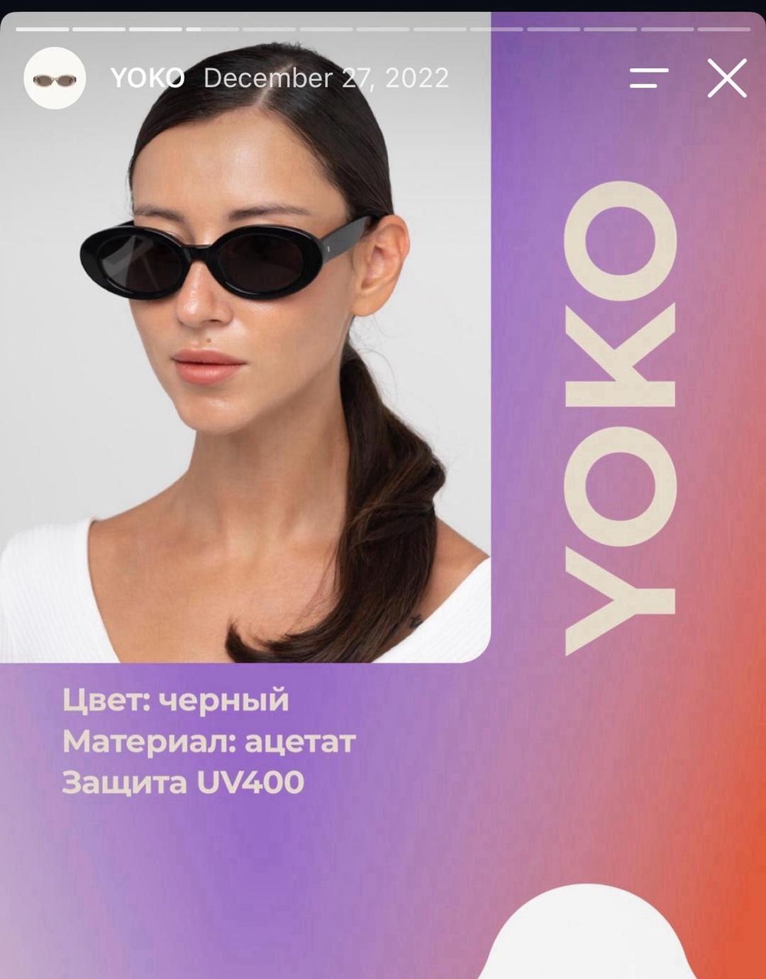 Twigxfl Солнцезащитные очки YOKO от twigxfl — фото 2