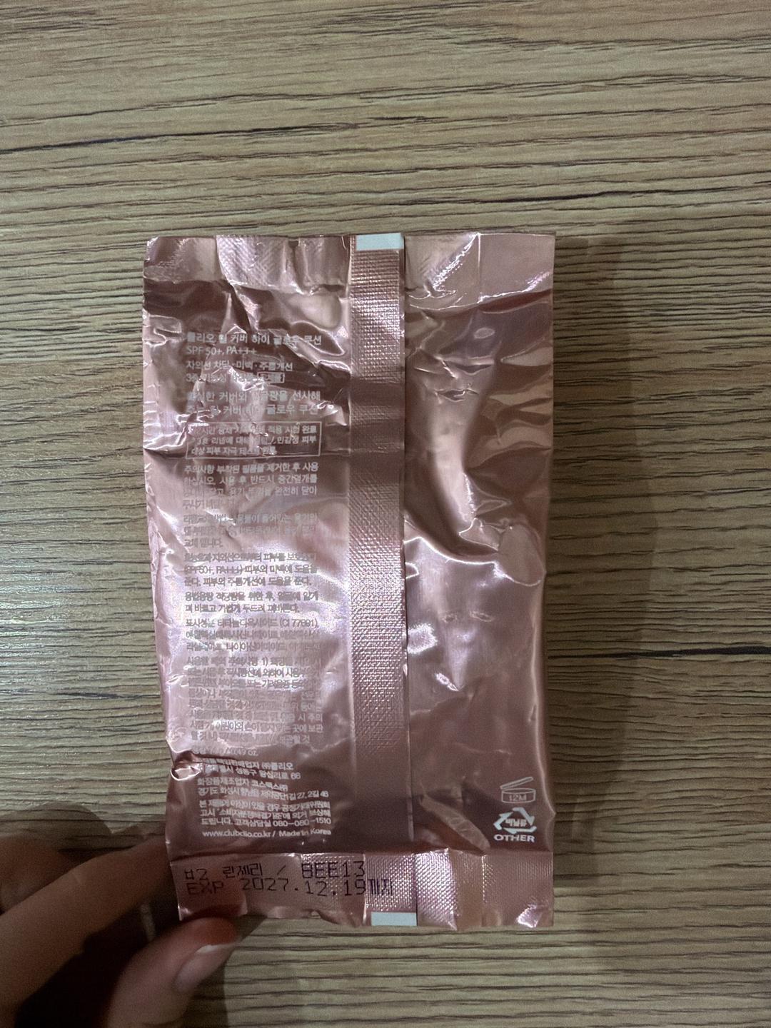 Clio Запаска CLIO Kill Cover High Glow Cushion 02 — фото 2