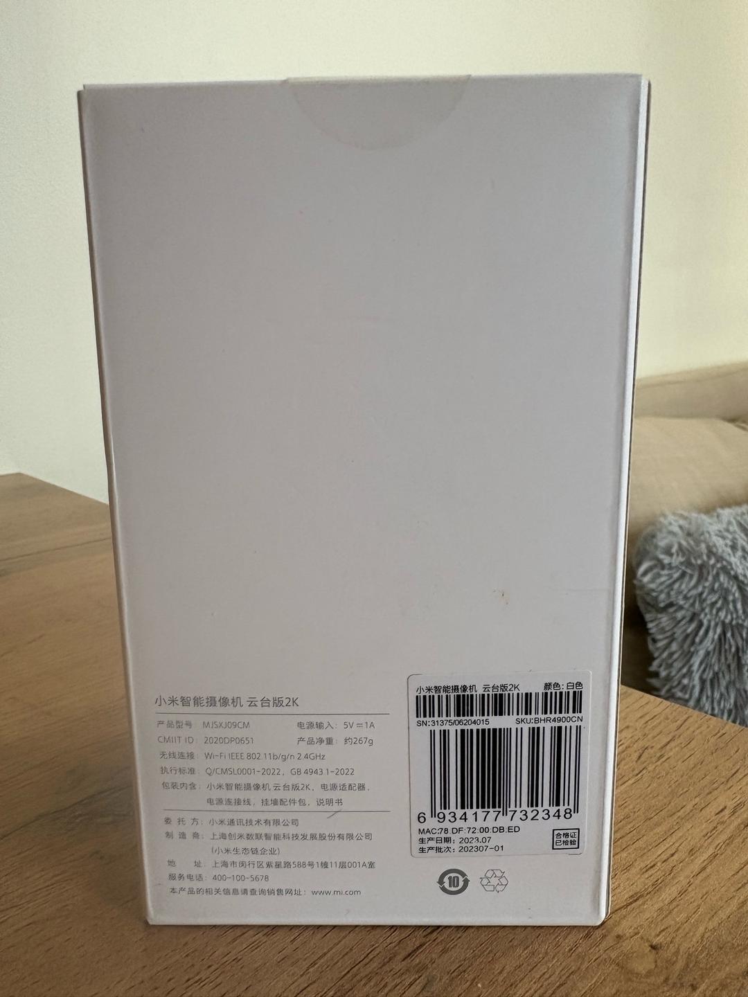 Xiaomi Xiaomi Smart Camera PTZ 2K — фото 2