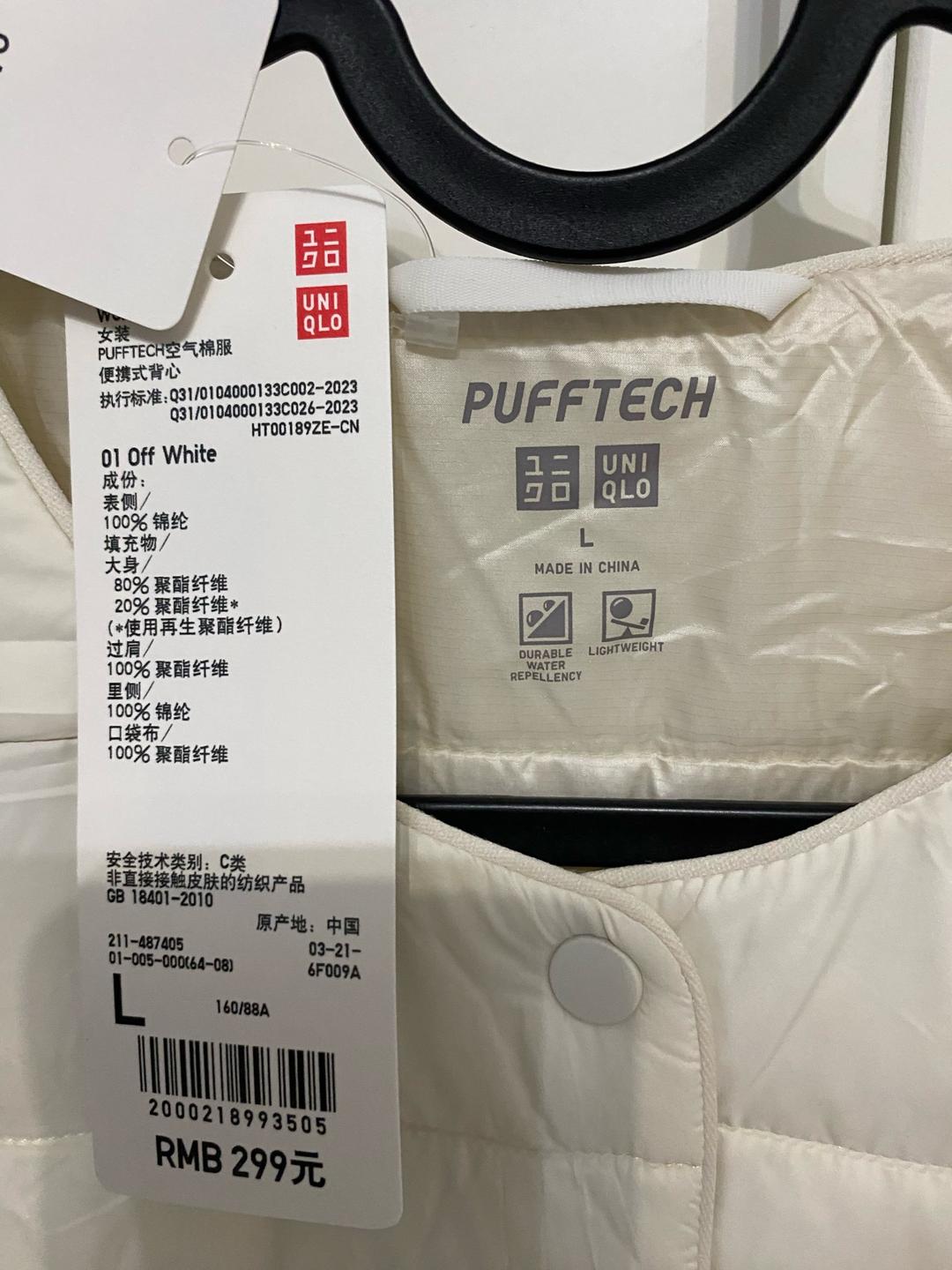 Uniqlo Жилет Uniqlo — фото 2