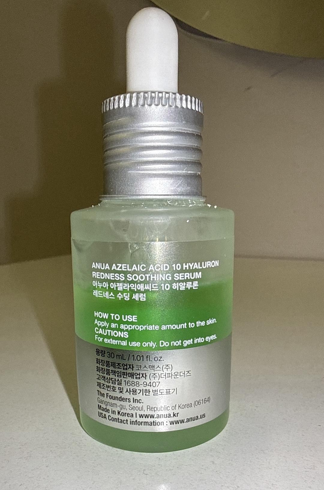 Anua Сыворотка Azelaic Acid 10 Hyaluron Redness Soothing Serum — фото 2