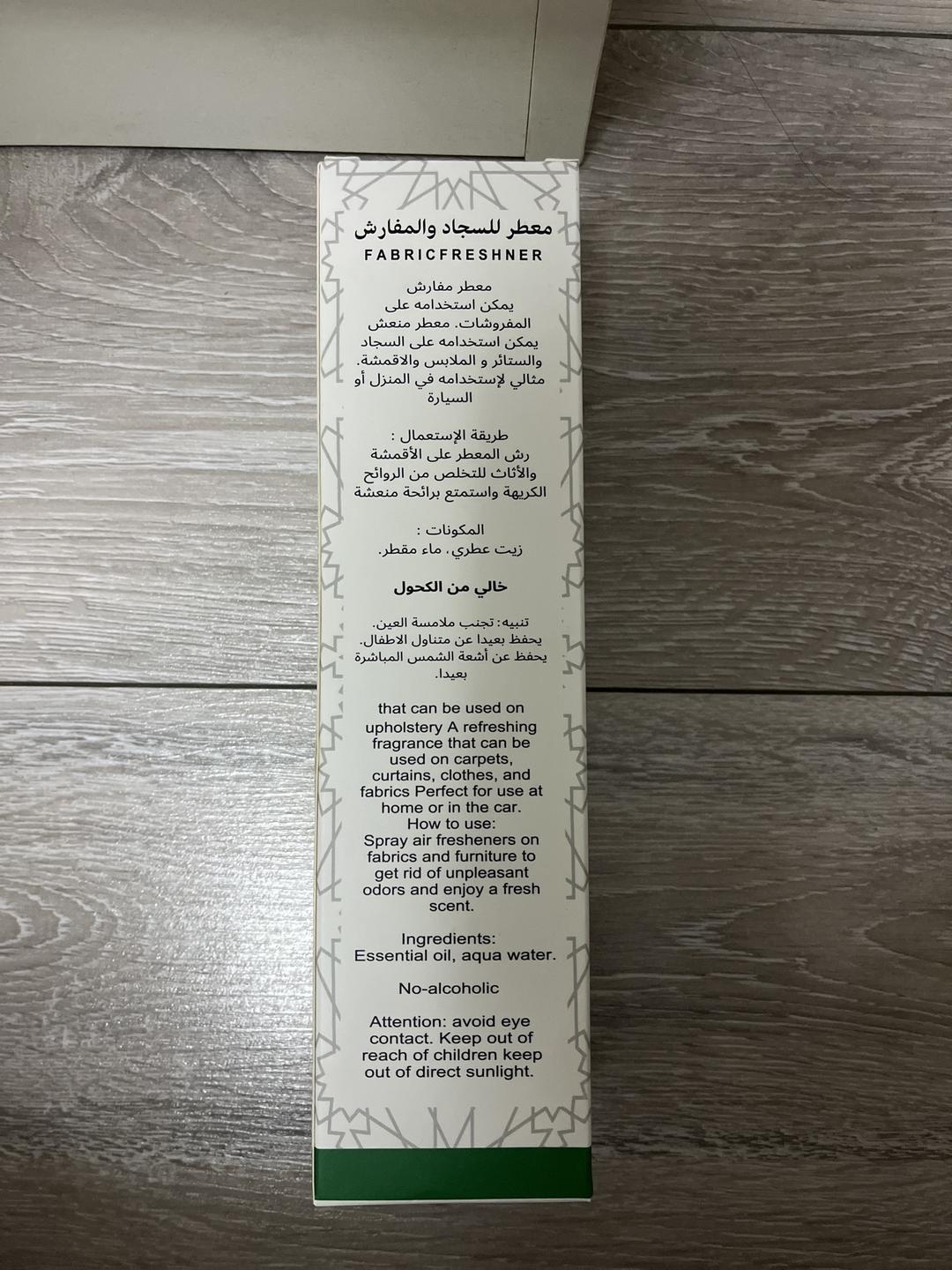 rawayeh alharamain Спрей с араматом Рауды(райского места на земле) — фото 2