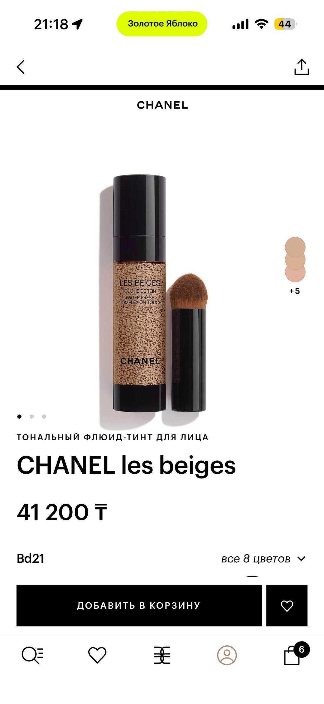 Chanel CHANEL Les Beiges Touche de Teint BD21 — фото 2
