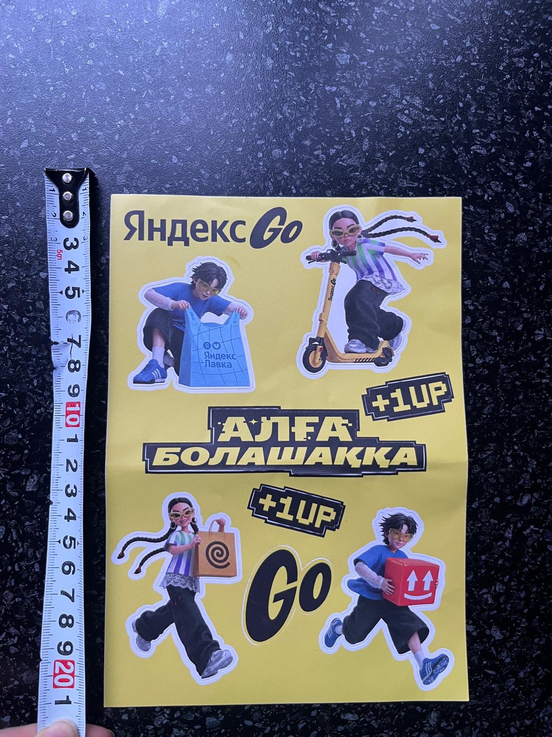 Наклейки новые — фото 2