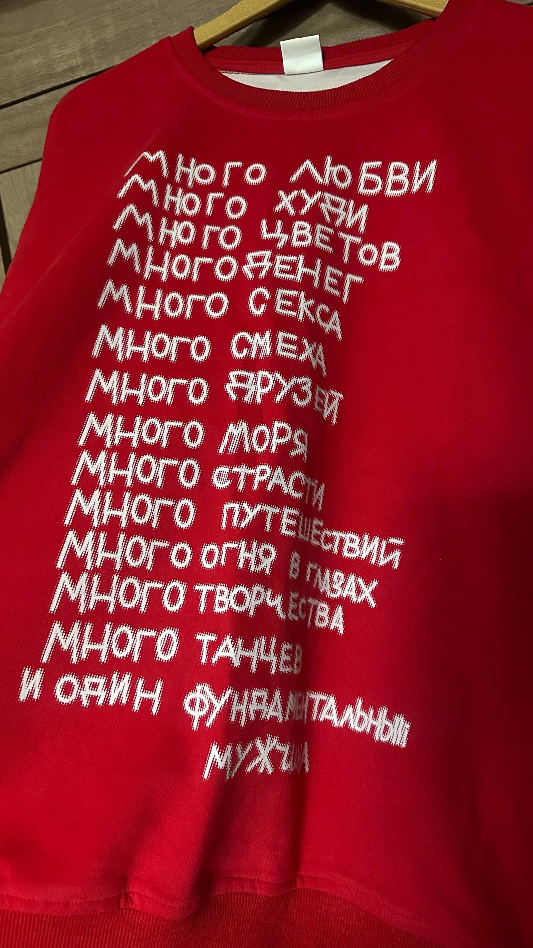 Свитшот с принтом новый! — фото 2