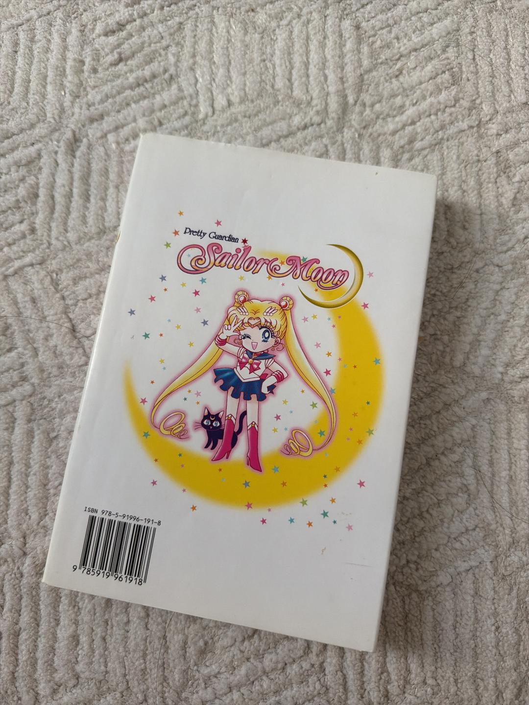 Наоко Такэути Pretty Guardian Sailor Moon — фото 2