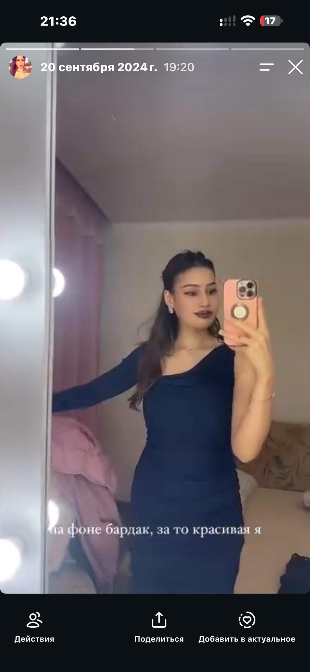 Zara Платье миди на одно плечо — фото 2