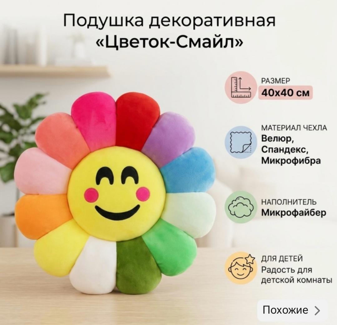 Декоративные подушки — фото 2
