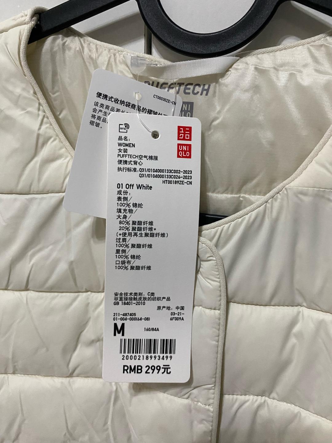 Uniqlo Жилет Uniqlo — фото 2