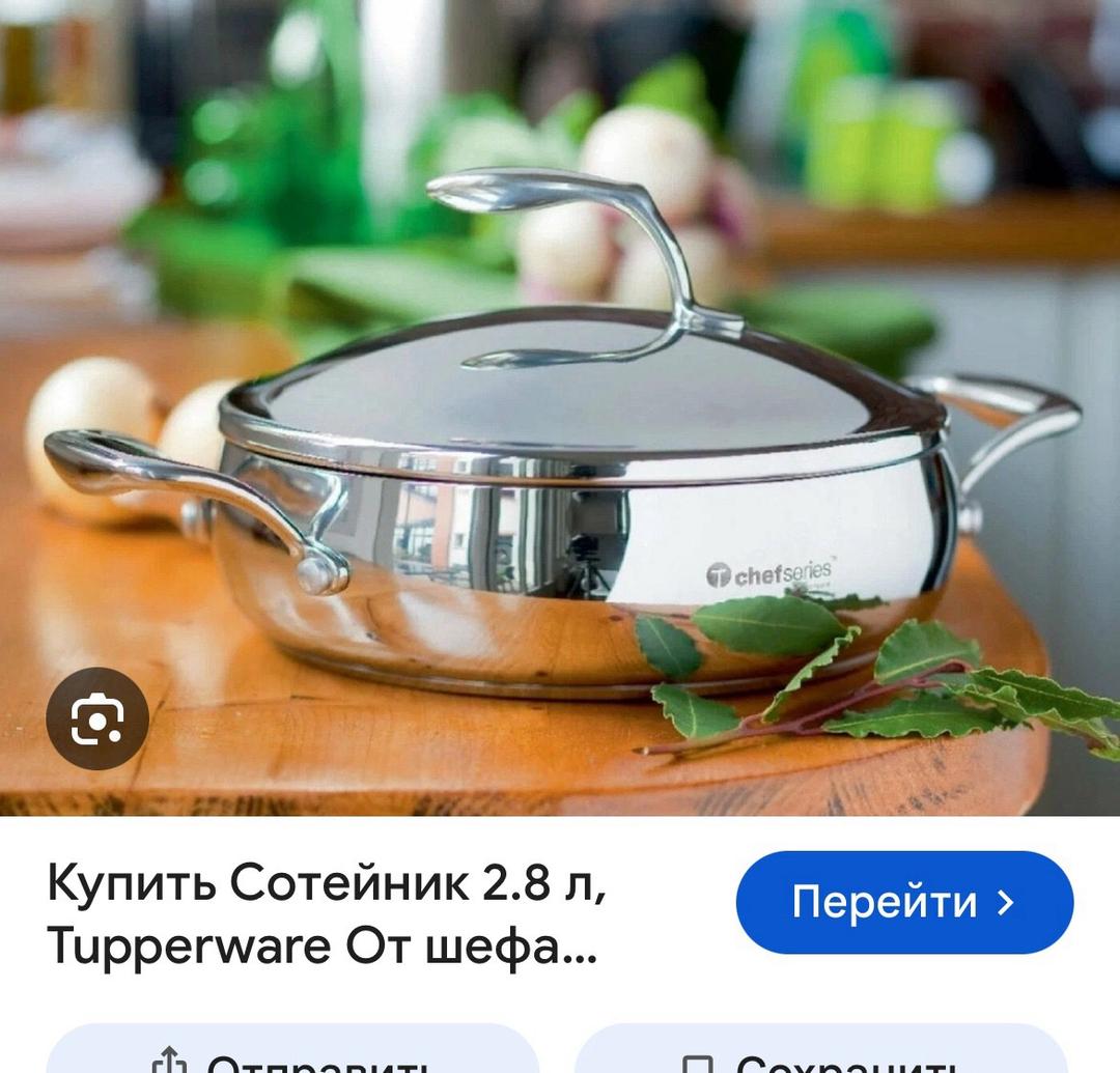 Tupperware Продам сотейник   , сковородку от tupperware — фото 2