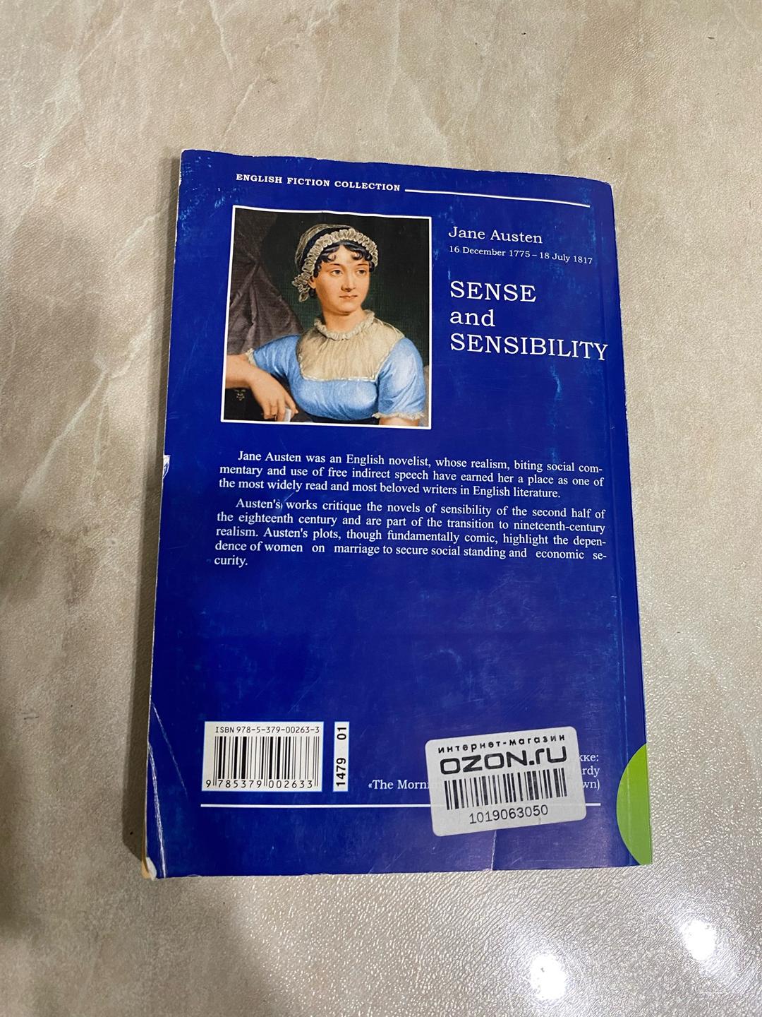 Джейн Остен Книга “Разум и чувства” — фото 2