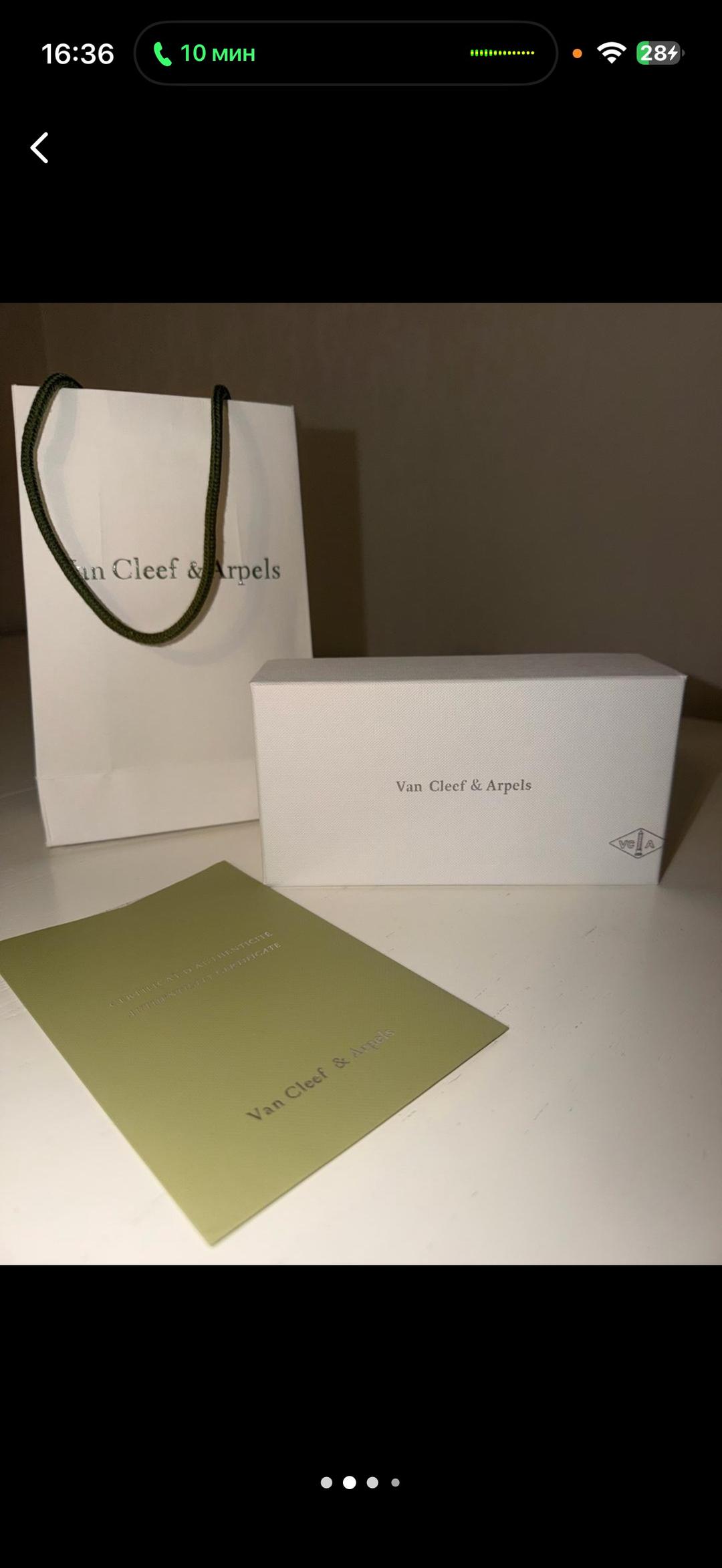 Van Cleef & Arpels Браслет Van Cleef & Arpels Alhambra — фото 2