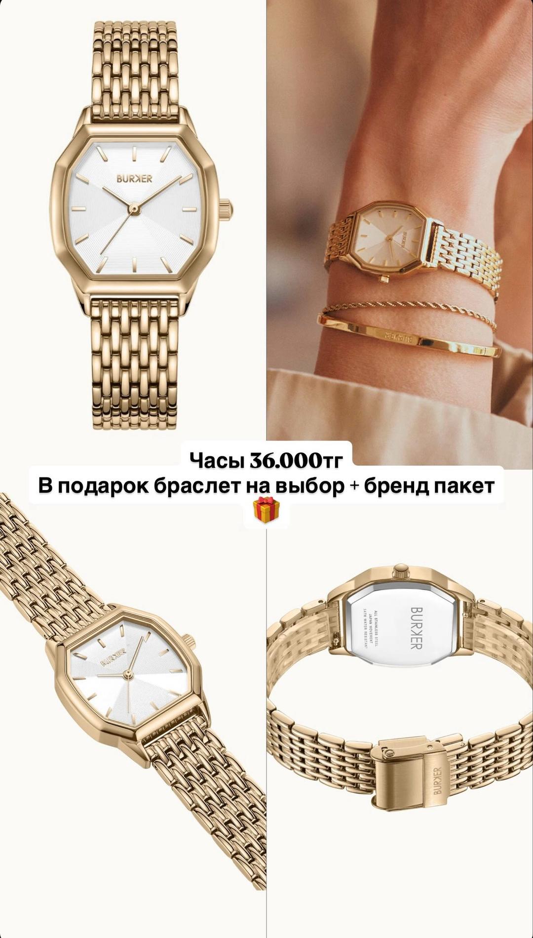 Burker Женские часы BURKER — фото 2