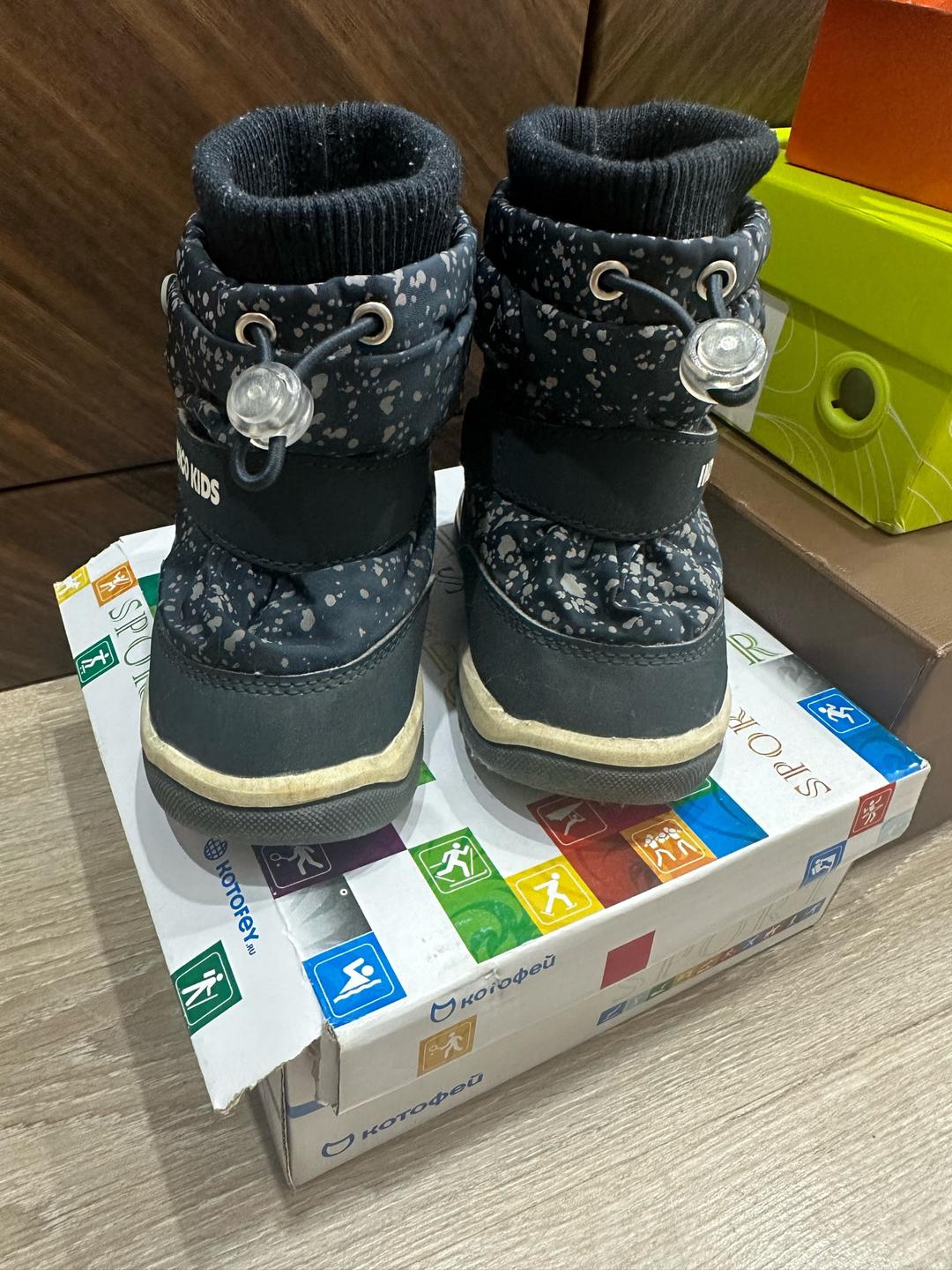 Indigo Kids Дутики детские — фото 2