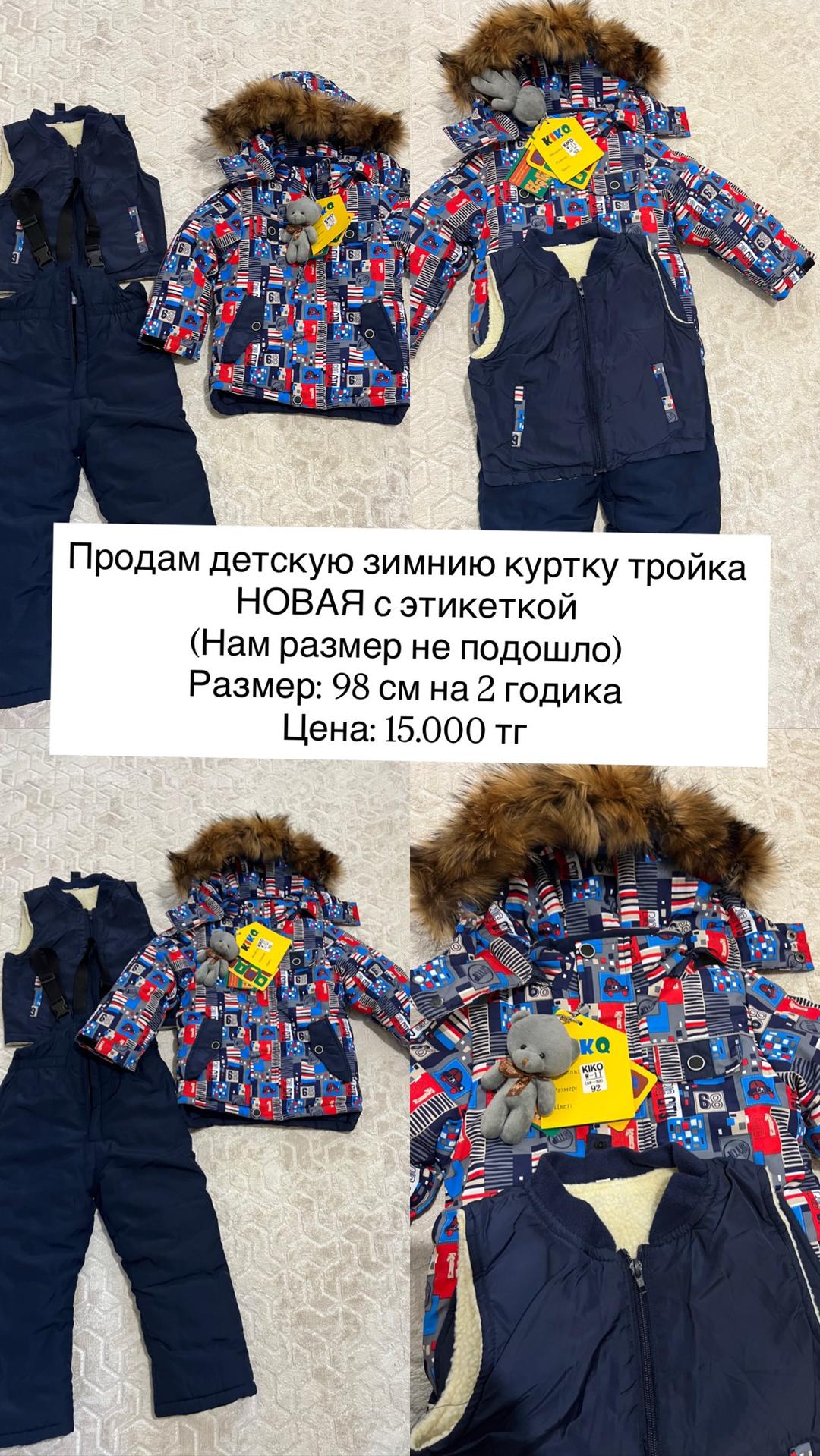 Moncler Зимний комбинезон Moncler — фото 2