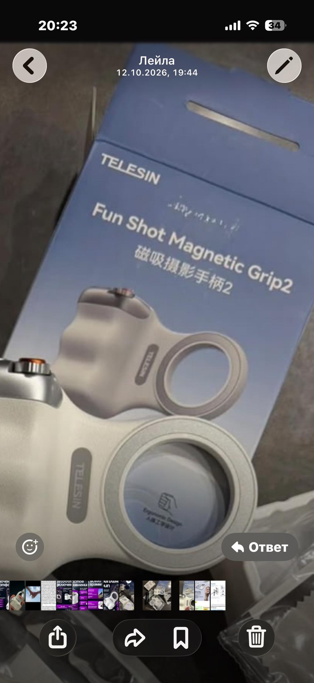 Fun Shot Magnetic Grip2 магнитный держатель с подсветкой — фото 2