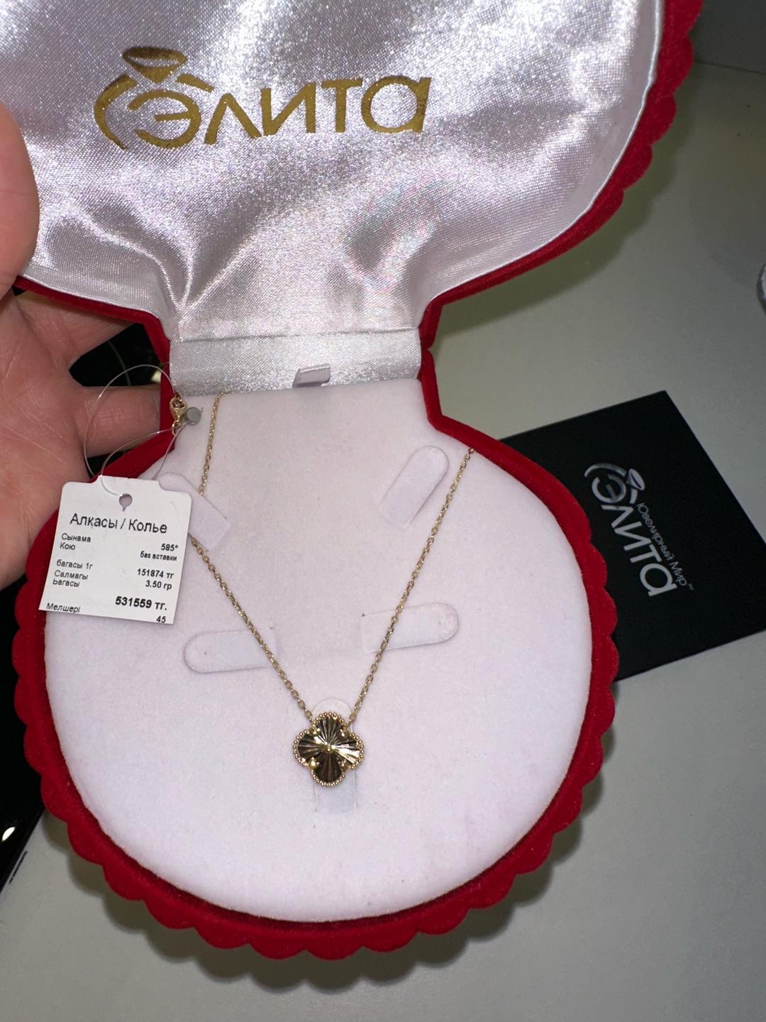 Van Cleef & Arpels Золотое колье — фото 2