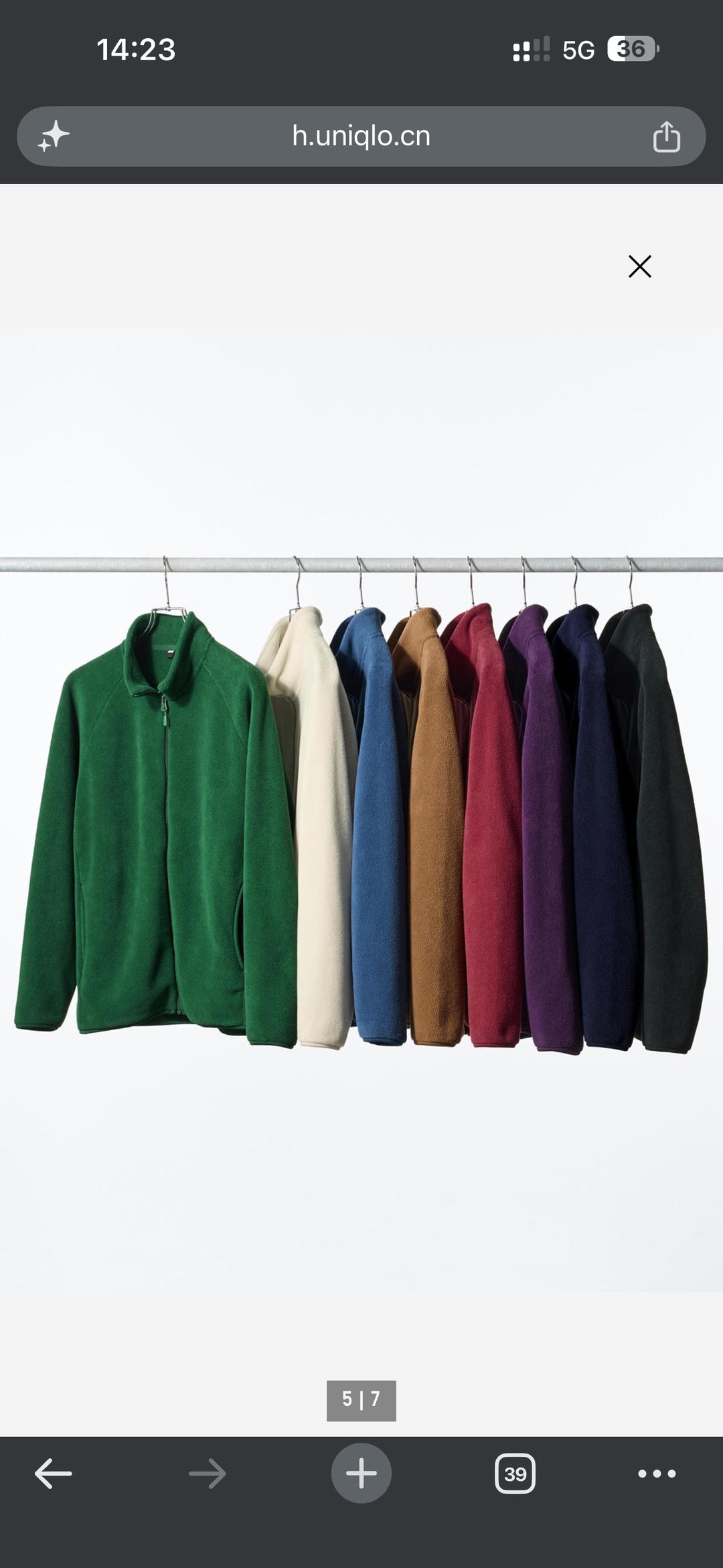 Uniqlo Флисовая кофта Uniqlo — фото 2