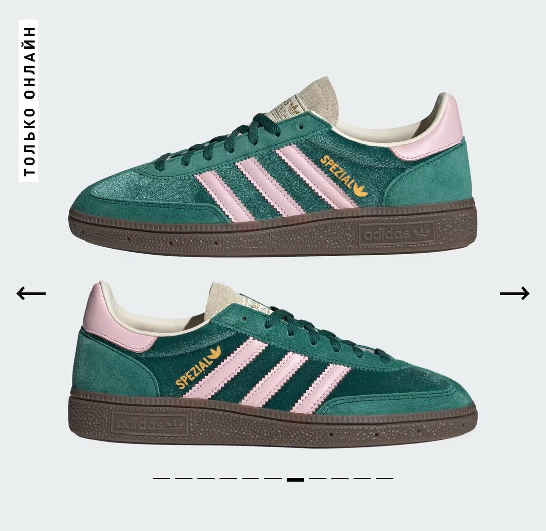 Adidas Кеды Adidas Spezial — фото 2