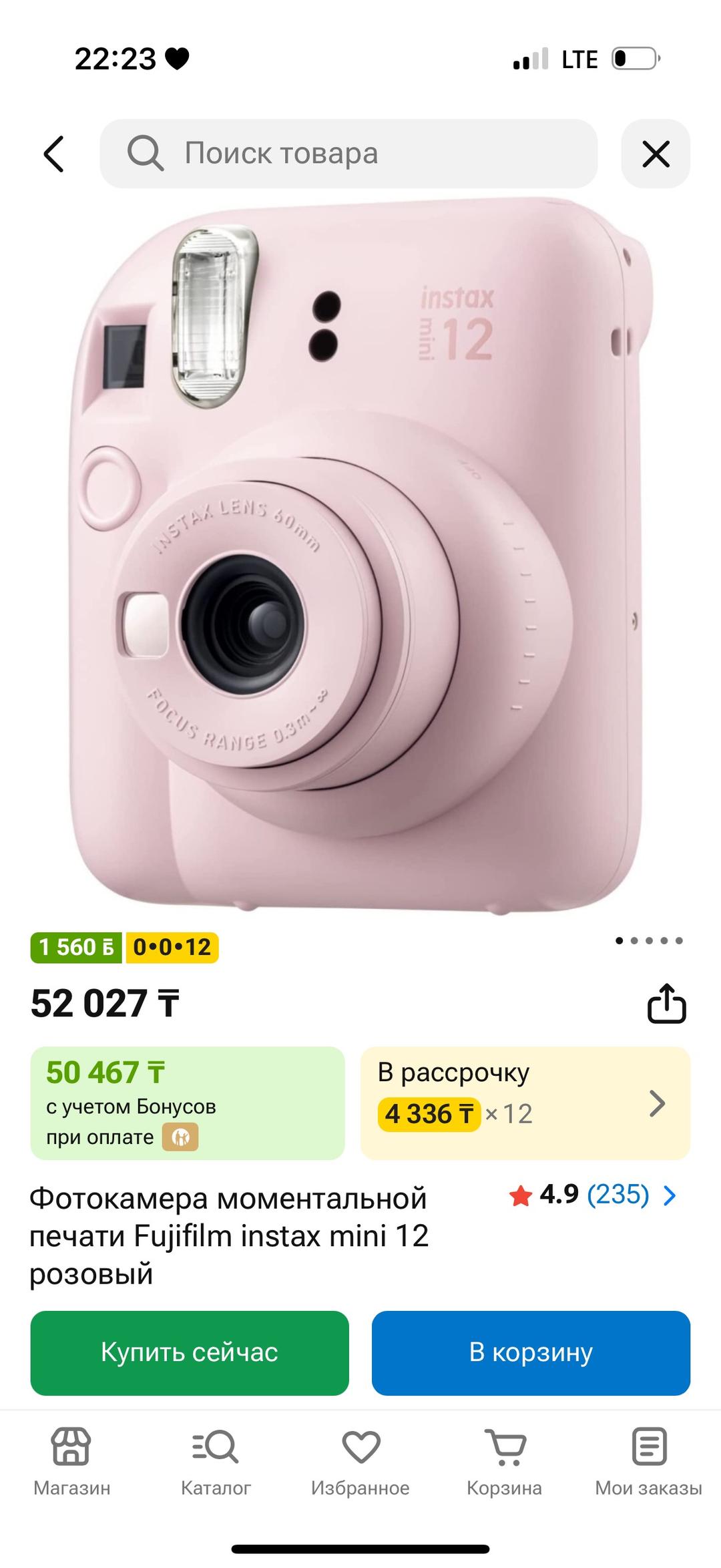 Fujifilm Фотоаппарат моментальной печати Fujifilm Instax mini 12 — фото 2