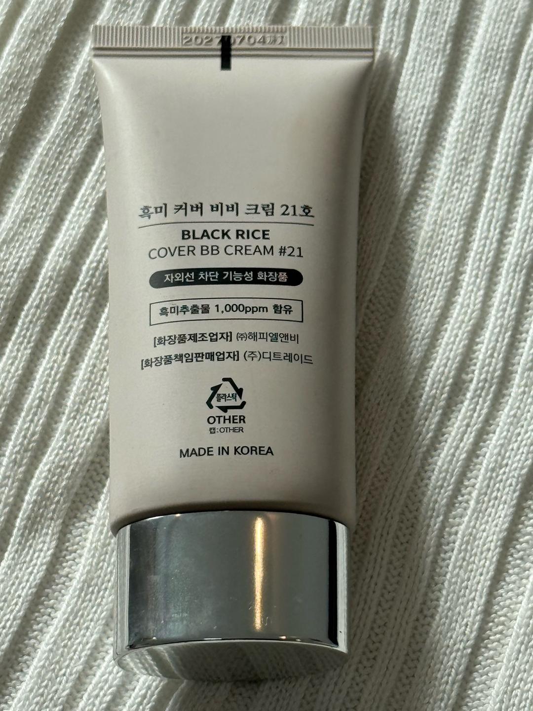 Black Rice Cover BB Cream #21 — фото 2