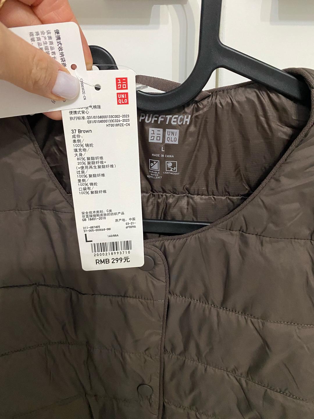 Uniqlo Uniqlo  жилетка — фото 2