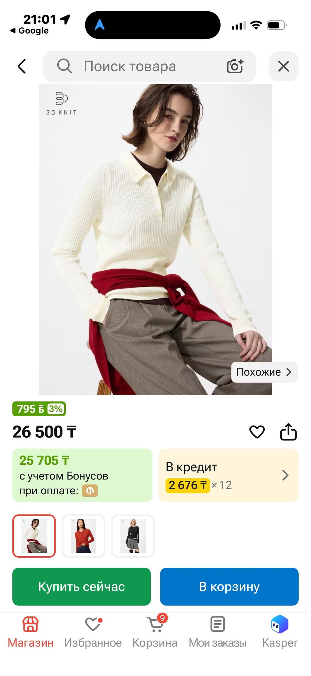 Uniqlo Поло Uniqlo с длинным рукавом из трикотажа L — фото 2