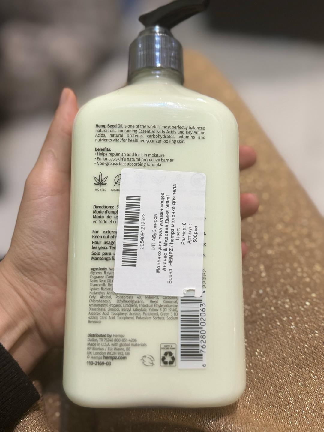 Hempz Лосьон для тела Hempz Exotic Green Tea & Asian Pear — фото 2