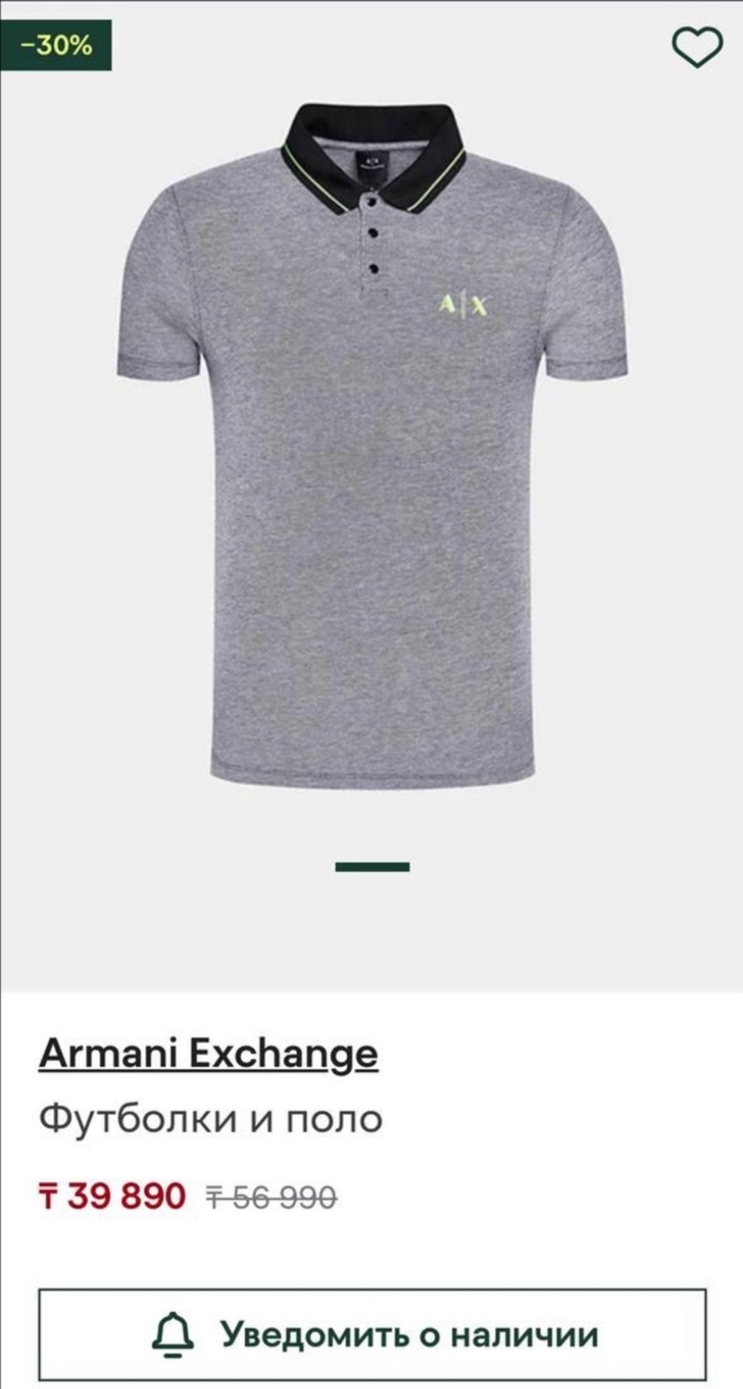 Armani Exchange Поло Armani Exchange — фото 2