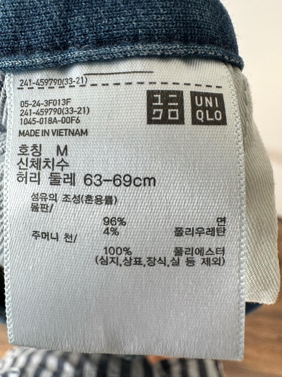 Uniqlo Джинсы UNIQLO — фото 2