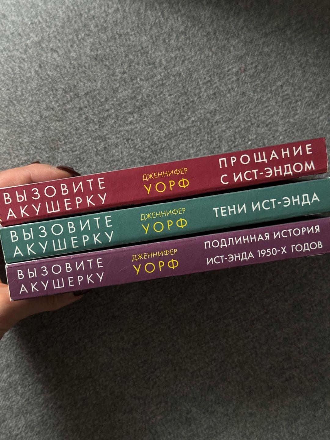 Дженнифер уорф 3 книги — фото 2