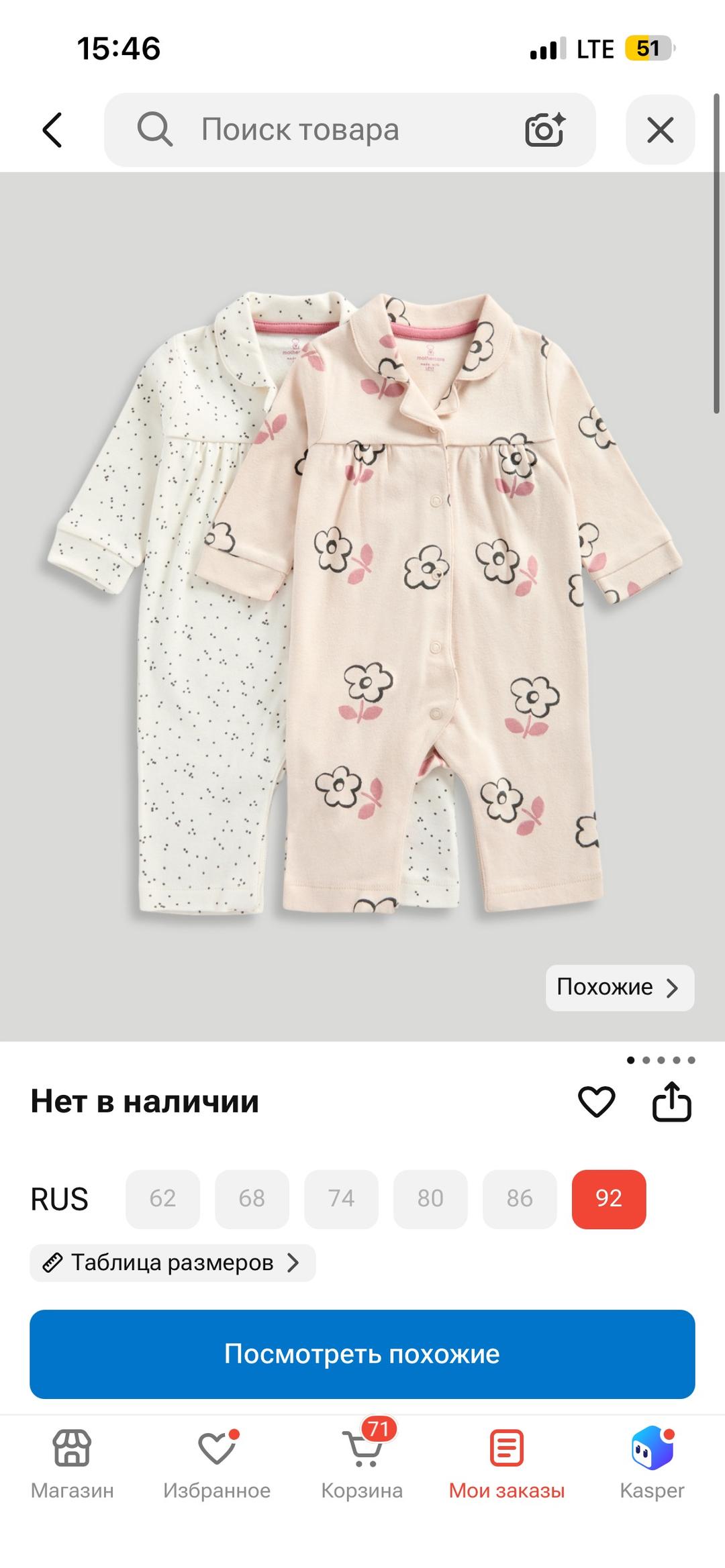 Mothercare Пижамы Mothercare для девочки 18-24 мес — фото 2