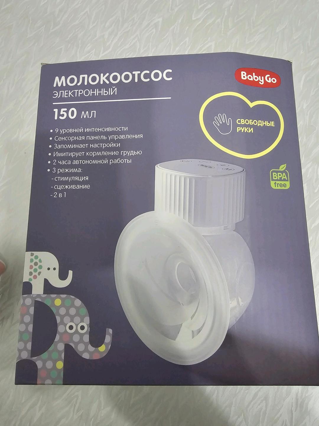 Baby Go Молокоотсос baby go — фото 2