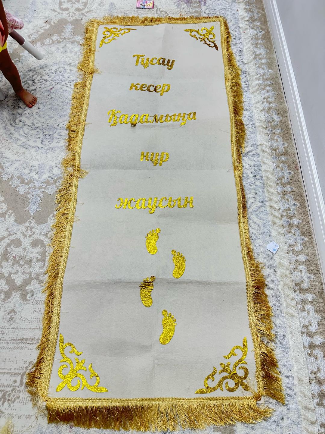 Дорожка для  тусау кесер — фото 2