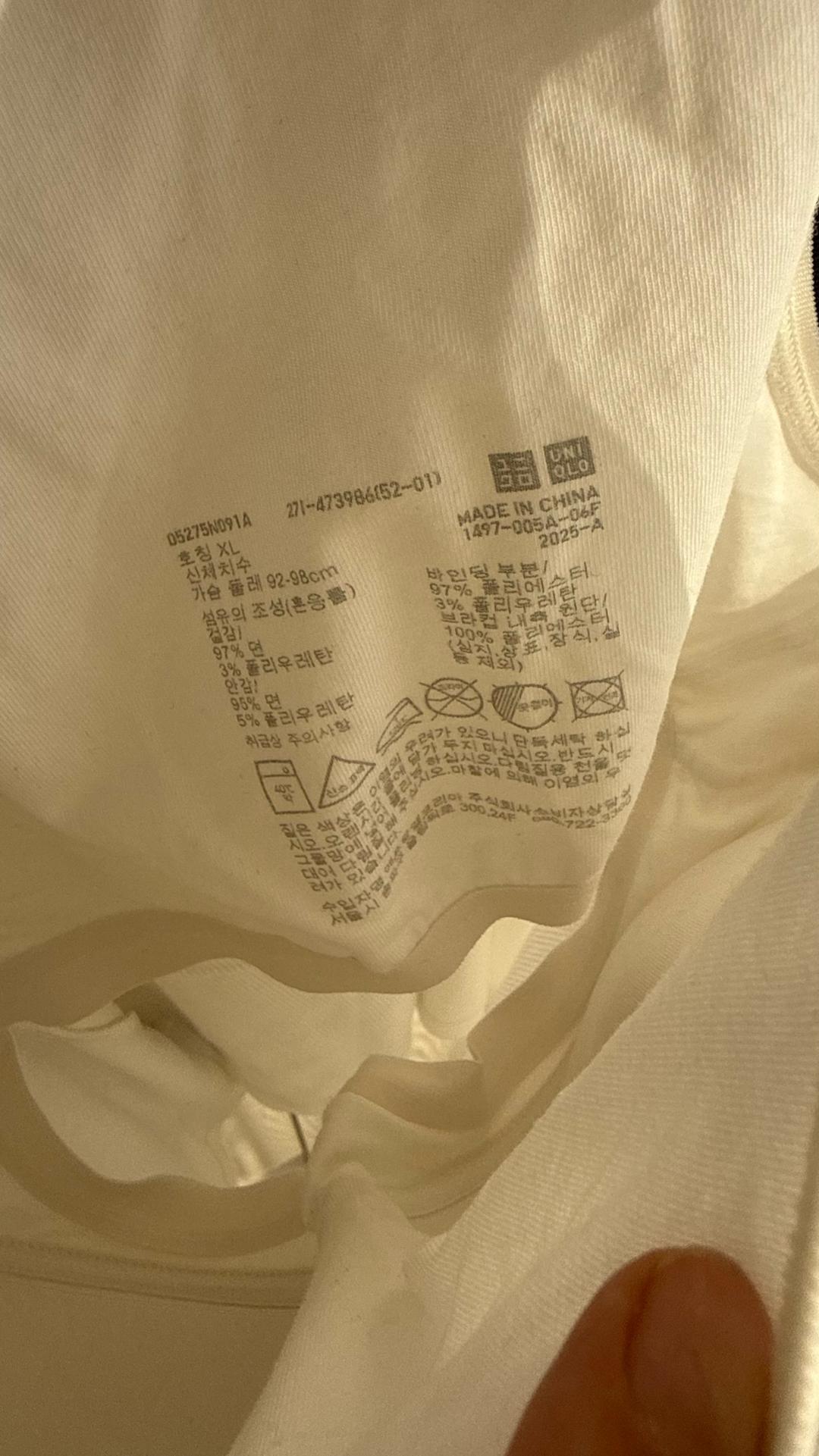 Uniqlo UNIQLO топ — фото 2