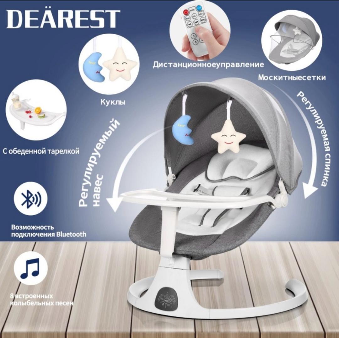 Dearest Качалка Dearest 3 в 1 бежевый — фото 2