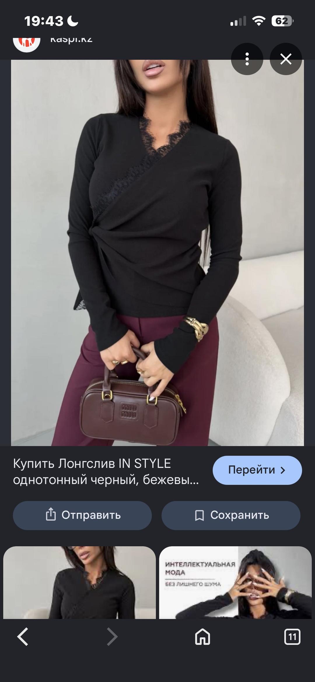 Кардиган на запах с кружевом — фото 2